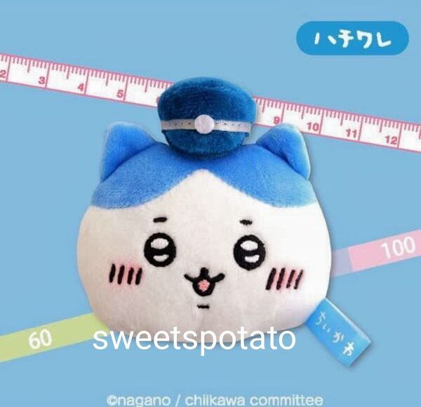 郵便局 ちいかわ ぬいぐるみメジャー ★ ハチワレ ★ 未開封 エンスカイ