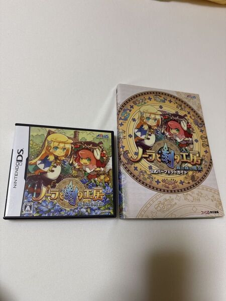 ニンテンドーDS ノーラと刻の工房+攻略本セット!