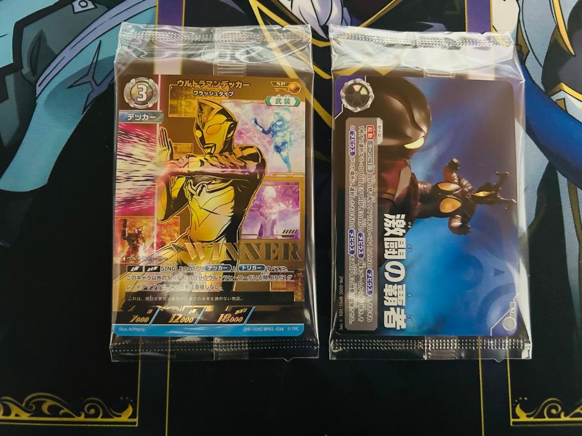 ウルトラマンカードゲーム デッカー 激闘の覇者 ギャラクシー ウルトラマンカードゲーム デッカー 激闘の覇者 ギャラクシー