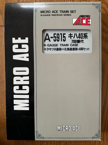 マイクロエース キハ40系700番代(キタキツネ)