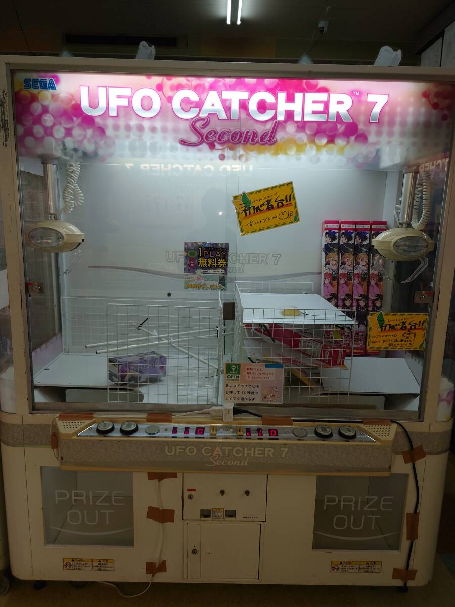 UFO Catcher 7 Second