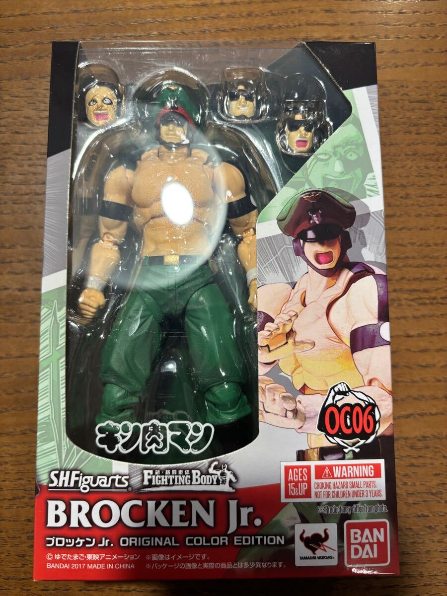 Yahoo!オークション -「s.h.フィギュアーツ ブロッケンjr」の Yahoo!オークション -「s.h.フィギュアーツ ブロッケンjr」の