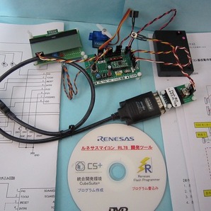 送料無料【電子工作・入門者最適】 Renesas ルネサス マイコン開発フルキット RL78G13 16P R5F10Y47ASP