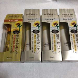 ディアボーテ トリートメントリペアミルク 120ml×3 プレミアムトリートメントオイル60mlセット