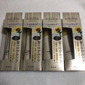 ディアボーテ トリートメントリペアミルク 120ml×4