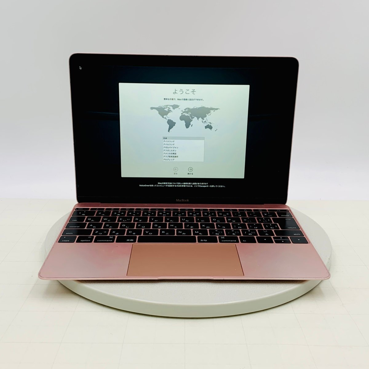 Yahoo!オークション -「macbook ローズゴールド」の落札相場 Yahoo!オークション -「macbook ローズゴールド」の落札相場