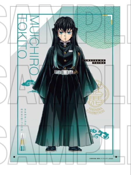 鬼滅の刃 柱展 キービジュアル B4ミラーアート 時透無一郎