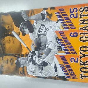 読売巨人軍 ジャイアンツ 坂本勇人 バスタオル
