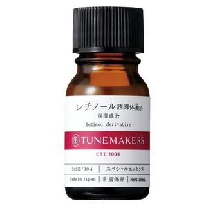 チューンメーカーズ レチノール誘導体 10ml
