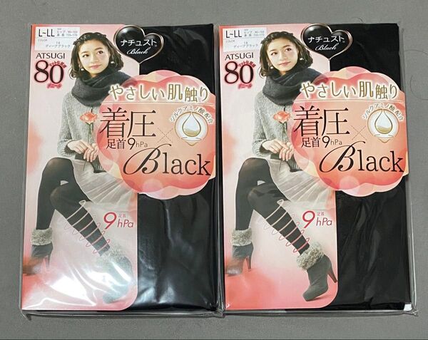 ATSUGI アツギ ナチュスト 着圧 80デニール L〜LLサイズ 2足