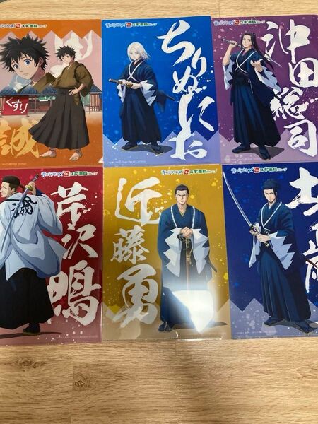 青のミブロ スギ薬局 クリアファイル
