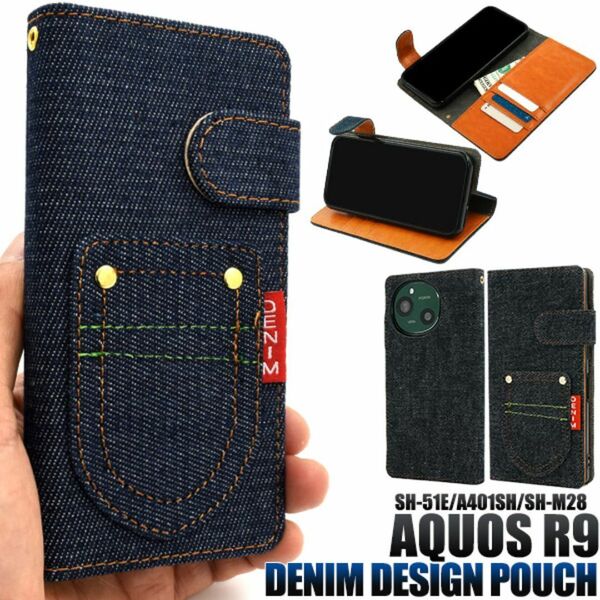 AQUOS R9 SH-51E/A401SH/SH-M28 デニム 手帳型ケース