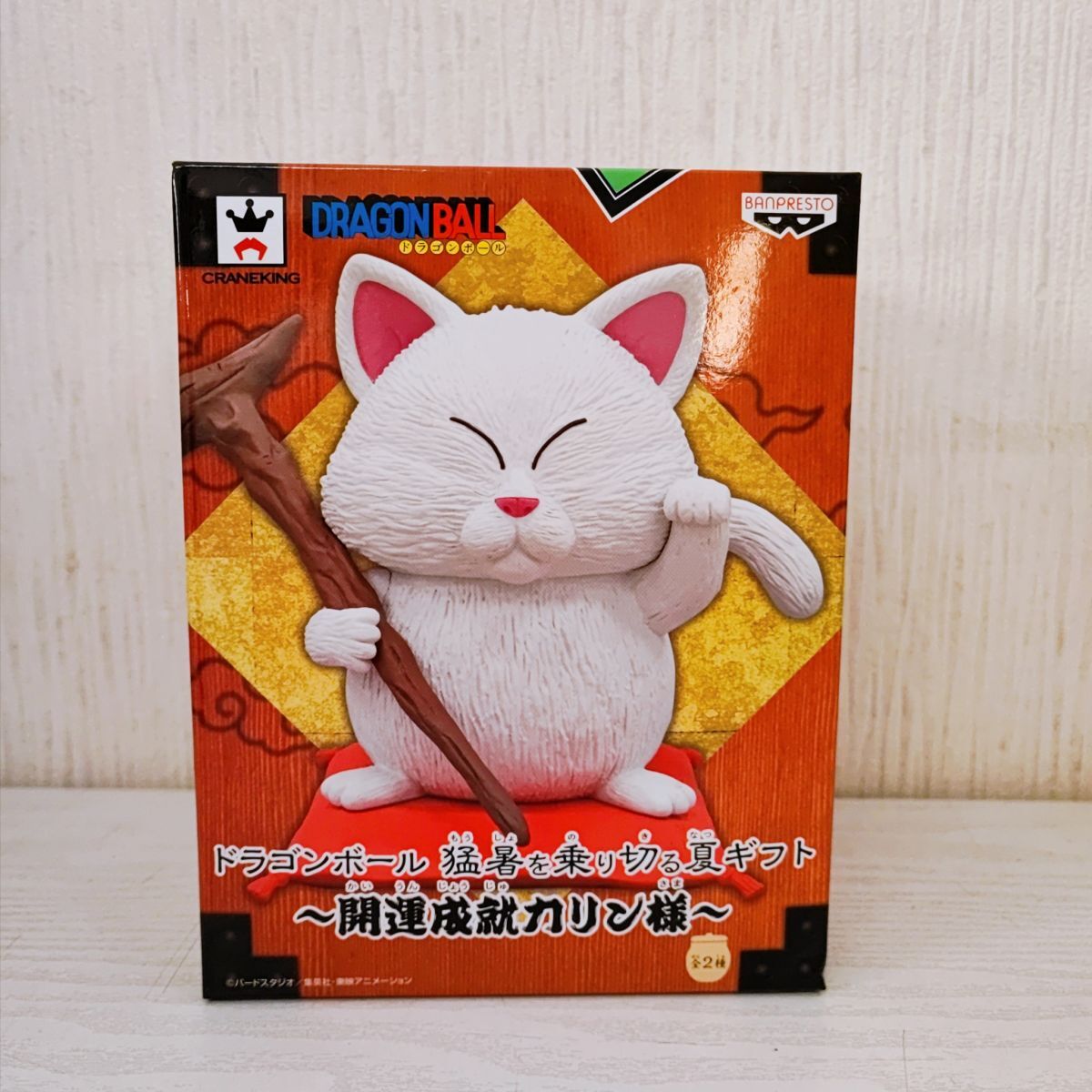 Yahoo!オークション -「ドラゴンボール 猛暑を乗り切る夏ギフト Yahoo!オークション -「ドラゴンボール 猛暑を乗り切る夏ギフト