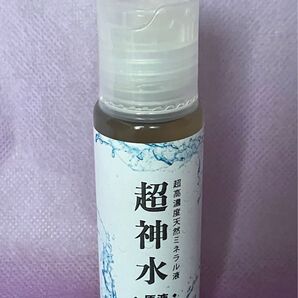 超ミネラル 超神水原液50ml 100倍希釈液5㍑=2万7千円の素 超ミネラル水
