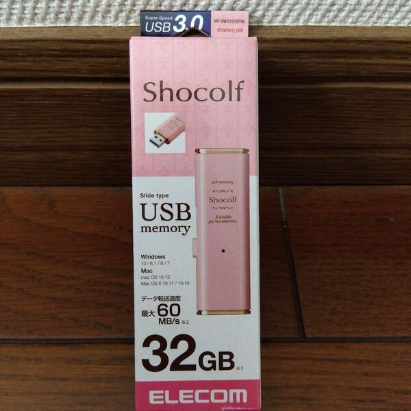 エレコム USBメモリ 32GB