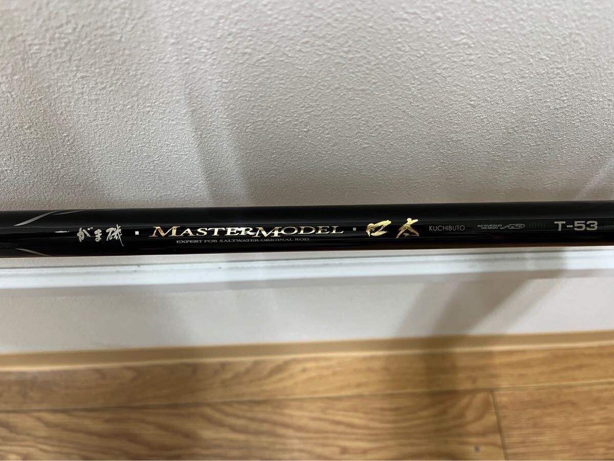 Yahoo!オークション -「マスターモデル 口太 t-53」の落札相場 Yahoo!オークション -「マスターモデル 口太 t-53」の落札相場