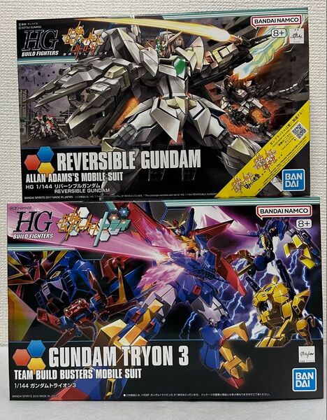 未開封 HGBF 1/144 リバーシブルガンダム/ガンダムトライオン3