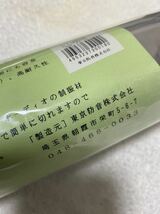 東京防音製!激安!激レアモノ☆高品質!軽量制振材レジェトレックス TLL-5010新品未使用 _画像4