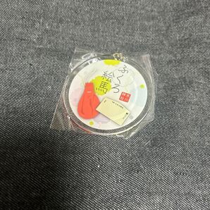 大宮ガチャタマ Vol.5 ふくろ絵馬 キーホルダー