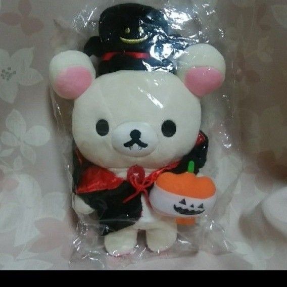 コリラックマ 2013 ハロウィンぬいぐるみ リラックマ