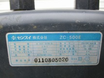 y1495-25　ゼンスイ　水槽用クーラー　ZC-500E　W240×D410×H460　店舗用品 中古 厨房 業務用品_画像6