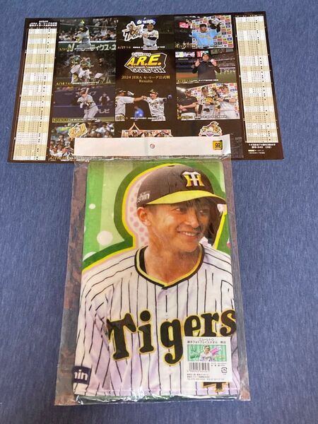 阪神タイガース 熊谷敬宥選手 ニューレトロ フェイスタオル