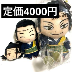 呪術廻戦 夏油傑 羂索 ぬいぐるみ ボールチェーンマスコット ぱちっとバッジ Chibiぬいぐるみ 未使用 未開封 タグ付き