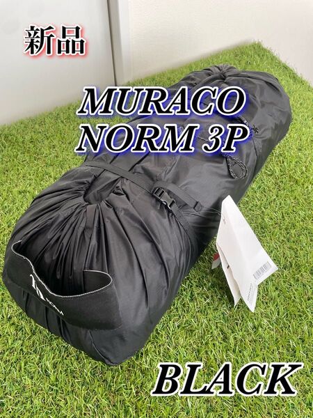 新品 MURACO NORM 3P BLACK ムラコ ノーム3p