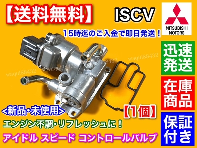 Yahoo!オークション -「コントロールバルブ」(エンジン、過給器 Yahoo!オークション -「コントロールバルブ」(エンジン、過給器