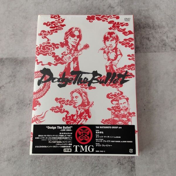 未開封 DVD TMG TAK MATSUMOTO GROUP Dodge The Bullet