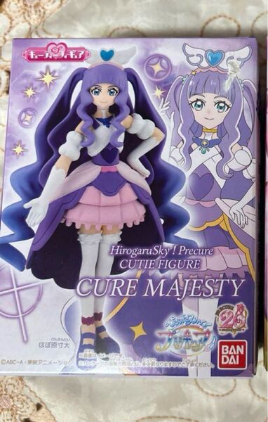 ひろがるスカイ!プリキュア ひろプリ キュアマジェスティ キューティーフィギュア
