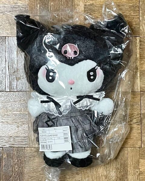【未開封】 ★☆クロミ 秘密のメロクロシリーズ ぬいぐるみ 新品(送料込み)☆★