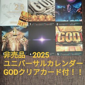 2025年 令和7年 ユニバーサル 卓上 カレンダー