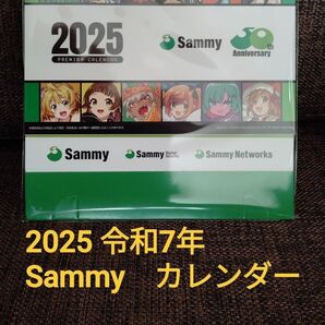 2025 令和7年 サミー カレンダー