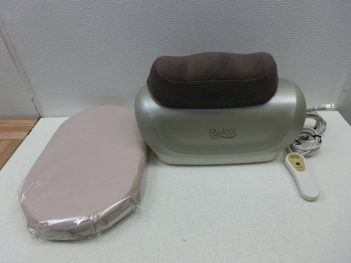 Yahoo!オークション -「うれっこリラックス sp-777」の落札相場 Yahoo!オークション -「うれっこリラックス sp-777」の落札相場