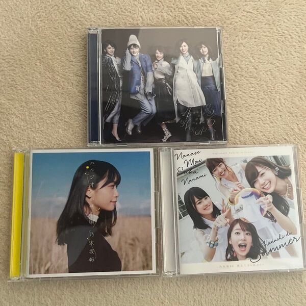 乃木坂46 CD3枚セット