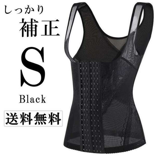 Sサイズ 補正 下着 ボディスーツ ウエストニッパー ダイエット 着圧 くびれk 184