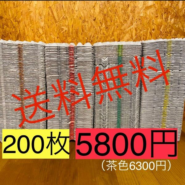 【送料無料】大人気 常連多数 卵トレー 卵パック 紙製 200枚 赤、茶、黄、緑