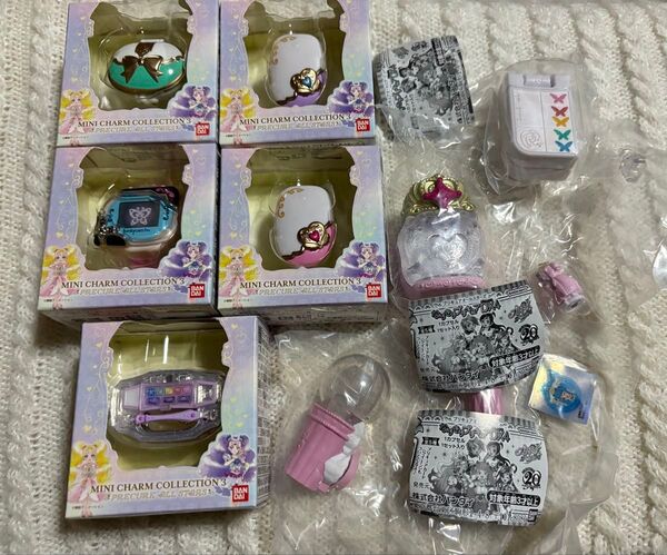 プリキュア ミニチャームコレクション3 コンプリート なりきりプリキュアDX4