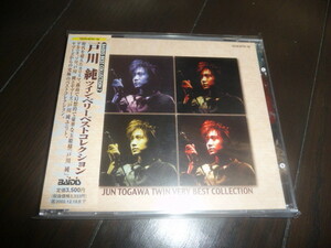 戸川純/ツインベリーベストコレクション 帯付 2枚組 CD