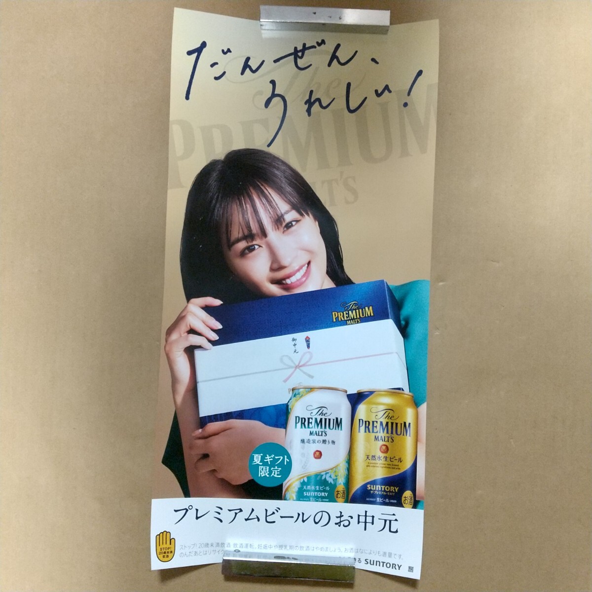 Yahoo!オークション -「広瀬すず」(ポップ) の落札相場・落札価格 Yahoo!オークション -「広瀬すず」(ポップ) の落札相場・落札価格