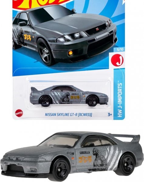 Yahoo!オークション -「ゴジラ」(ホットウィール) (自動車)の Yahoo!オークション -「ゴジラ」(ホットウィール) (自動車)の
