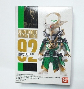 CONVERGE KAMEN RIDER 16 コンバージ仮面ライダー16 より 仮面ライダー斬月 カチドキアームズ 単品 バンダイ2019 新品 即決