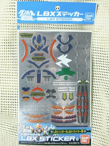 2025年最新】Yahoo!オークション -lbxハンターの中古品・新品 2025年最新】Yahoo!オークション -lbxハンターの中古品・新品