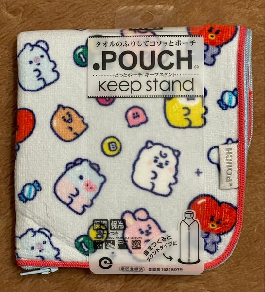 タオルのふりしてコソッとポーチ bt21