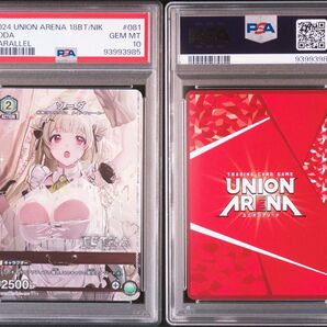 nikke ソーダ psa10 ユニオンアリーナ