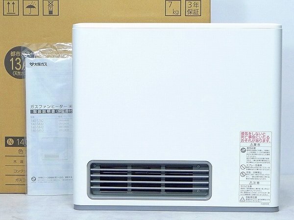2025年最新】Yahoo!オークション -大阪ガス 140(ファンヒーター 2025年最新】Yahoo!オークション -大阪ガス 140(ファンヒーター