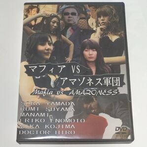 【セル版】マフィアvsアマゾネス軍団 DVD