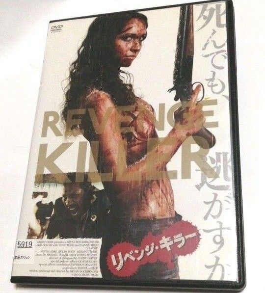 REVENGE・KILLER リベンジ・キラー DVD