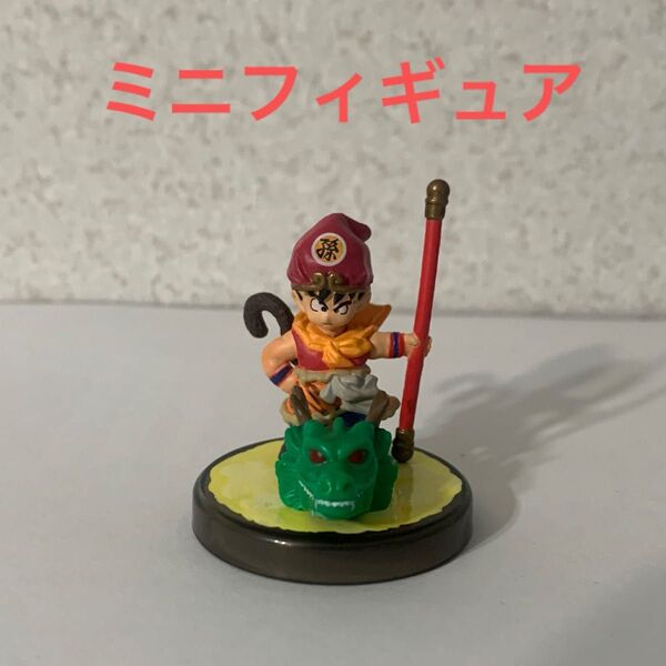 ドラゴンボール 孫悟飯 神龍 フィギュア